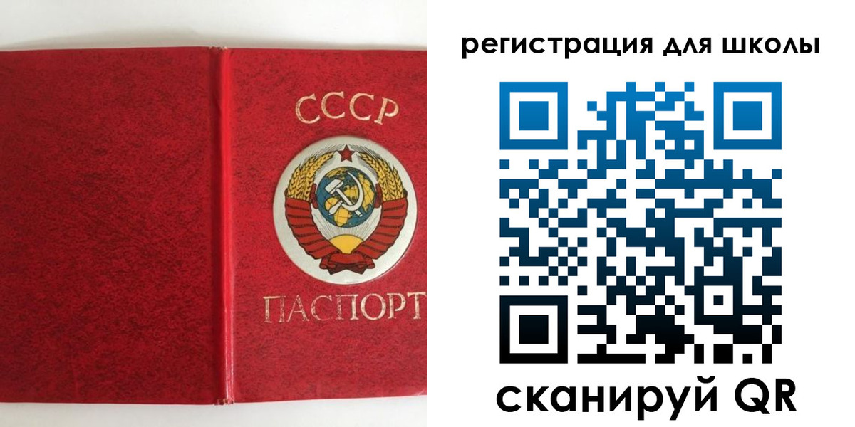прописка 2025 в Давлеканово