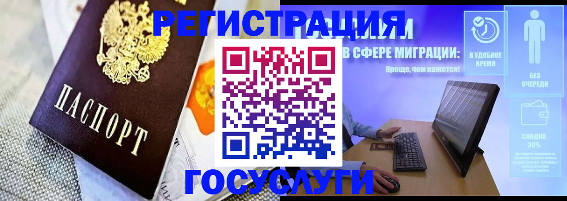 прописка поиск в Давлеканово